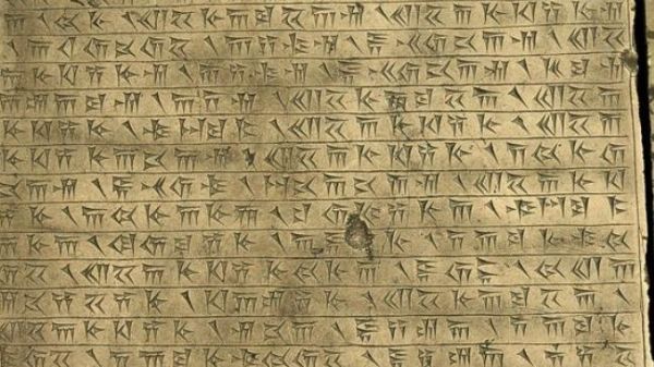 Inscriptie cuneiforma la Persepolis